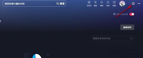 电脑端抖音通知声音怎么关? 抖音关闭通知声音的方法