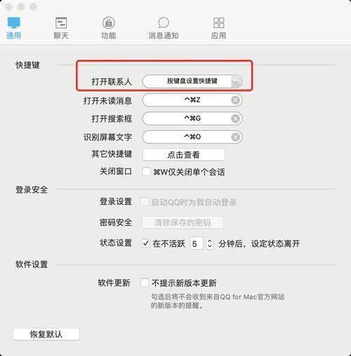 电脑怎么锁屏快捷键是什么? Windows和macOS锁屏快捷键大揭秘