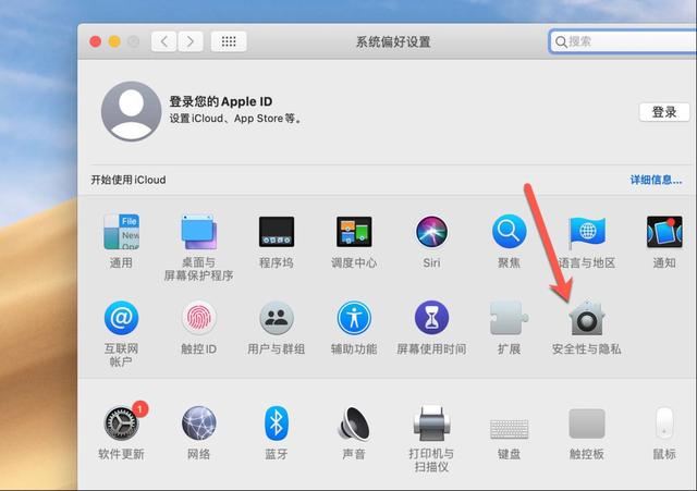 电脑怎么锁屏快捷键是什么? Windows和macOS锁屏快捷键大揭秘