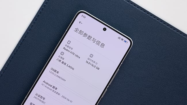 Redmi K70至尊版怎么样 Redmi K70至尊版评测