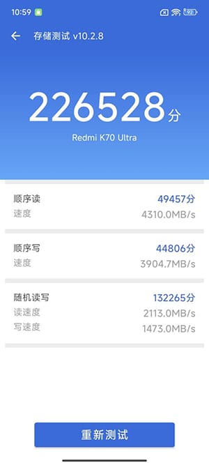 Redmi K70至尊版怎么样 Redmi K70至尊版评测