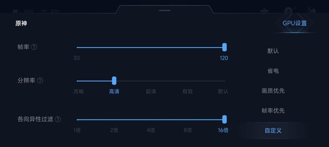 Redmi K70 至尊版值得入手吗 Redmi K70 至尊版整机性能评测