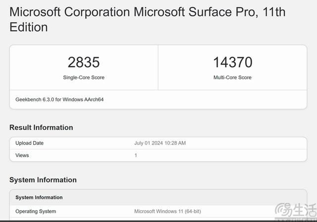 骁龙芯+OLED 屏幕+AI! Surface Pro 11平板优缺点评测