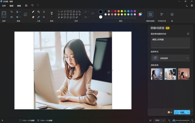 骁龙芯+OLED 屏幕+AI! Surface Pro 11平板优缺点评测