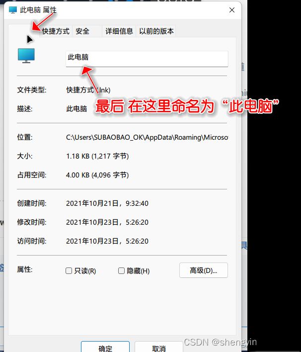 Win11此电脑怎么放到任务栏? win11把此电脑固定到任务栏的技巧