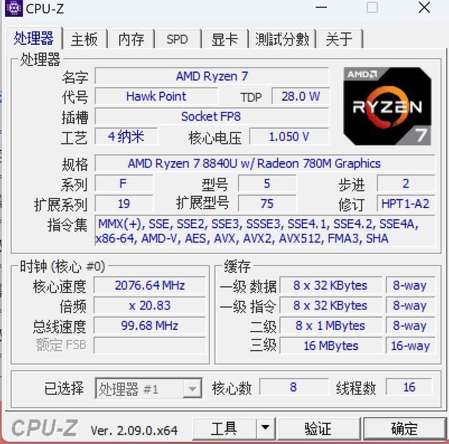 掌机玩出新花样! 壹号本One XPlayer游侠X1mini全面测评