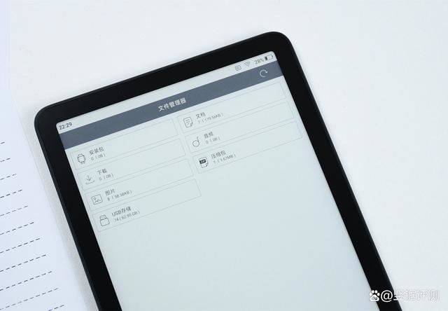 续航持久 小米多看电子书ProII全面测评