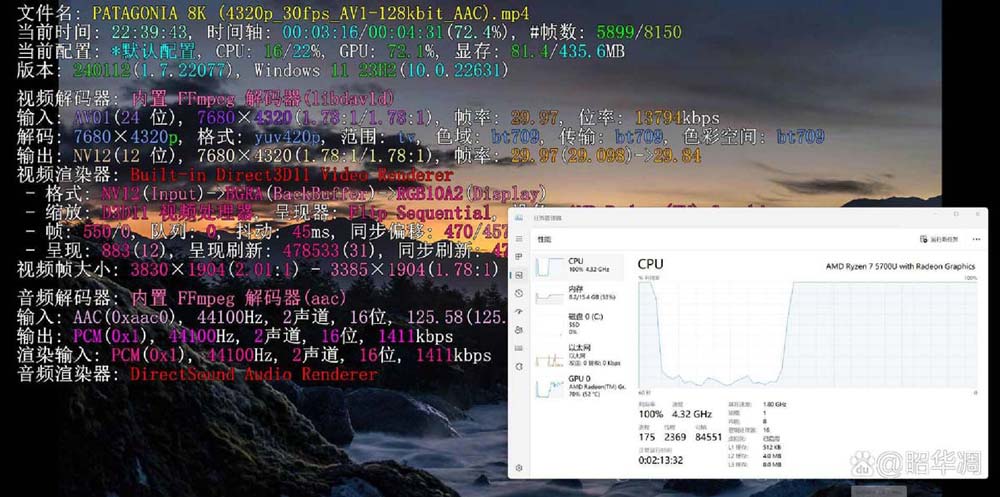 把麦金塔电脑放上桌面 AYANEO AM01迷你电脑全面评测