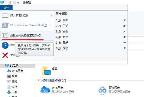 win10文件夹右侧预览窗格宽度不能拖拽调节大小怎么解决?