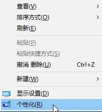 win10锁屏幻灯片无法放映怎么办? win10不能自动播放图片的解决办法