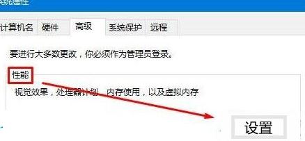 win10锁屏幻灯片无法放映怎么办? win10不能自动播放图片的解决办法