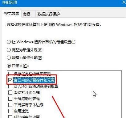 win10锁屏幻灯片无法放映怎么办? win10不能自动播放图片的解决办法