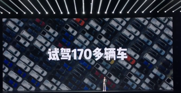 雷军3年试驾170多辆车 想成为开车最好的国内车企老板