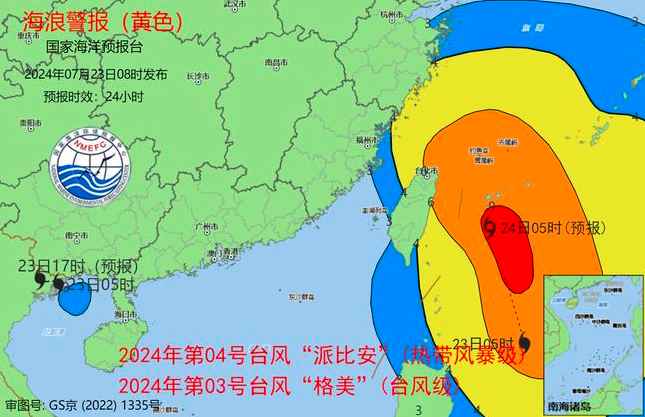 国家海洋预报台发布海浪黄色警报:浙江福建部分近岸海域将出现3到4米的大浪到巨浪