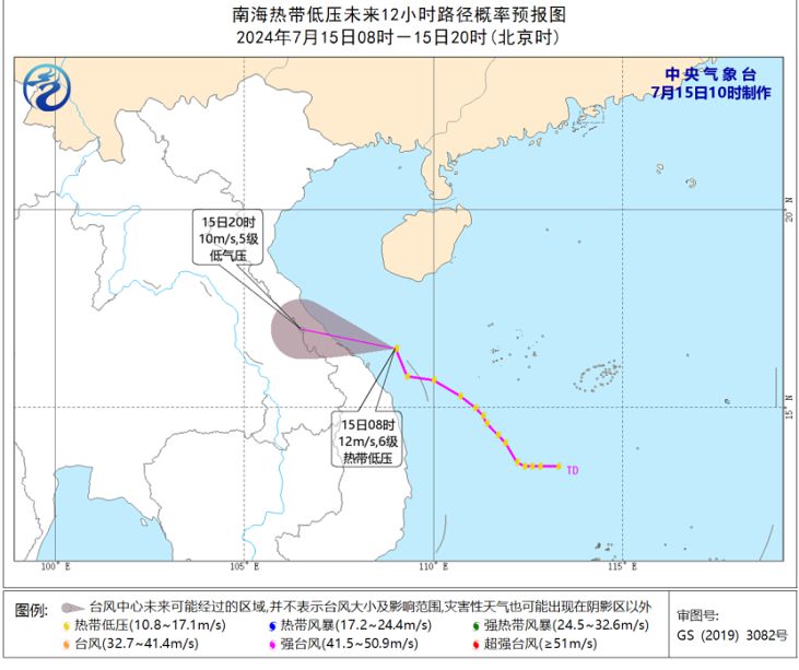 南海热带低压最新路径图 热带低压将于今天下午在越南岘港到广平省一带沿海登陆
