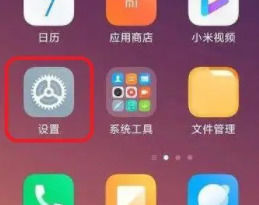 红米RedmiK70至尊冠军版怎么进入开发者模式？