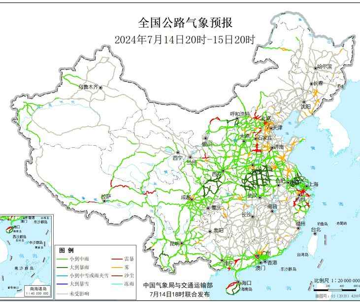 2024全国交通天气最新预报:7月15日高速路况最新实时查询