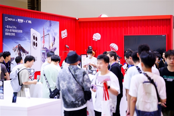 一加亮相ChinaJoy 2024 独家120帧黑科技成全场焦点