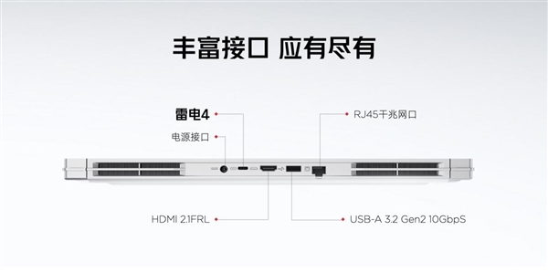 红魔9S Pro系列携首款游戏笔记本16 Pro发布 打造全方位极致游戏体验