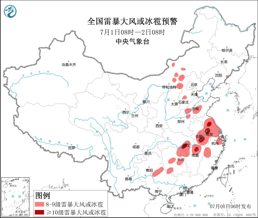 贵州广西及长江中下游迎强降雨 华北黄淮频发雷阵雨