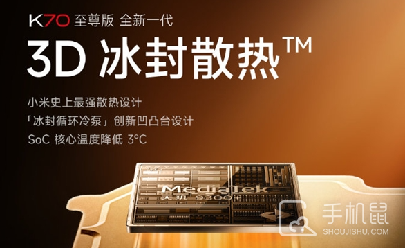 Redmi K70 至尊版玩游戏原神卡吗？