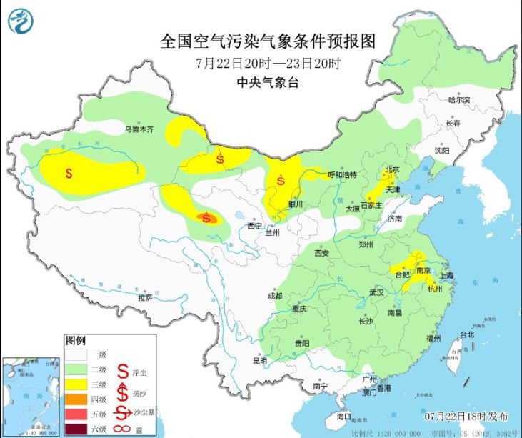 2024年7月23日环境气象预报:全国大部地区大气扩散条件较好