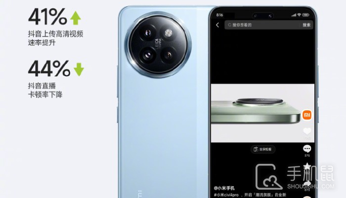 真我Realme GT6和小米Civi 4 Pro的参数对比