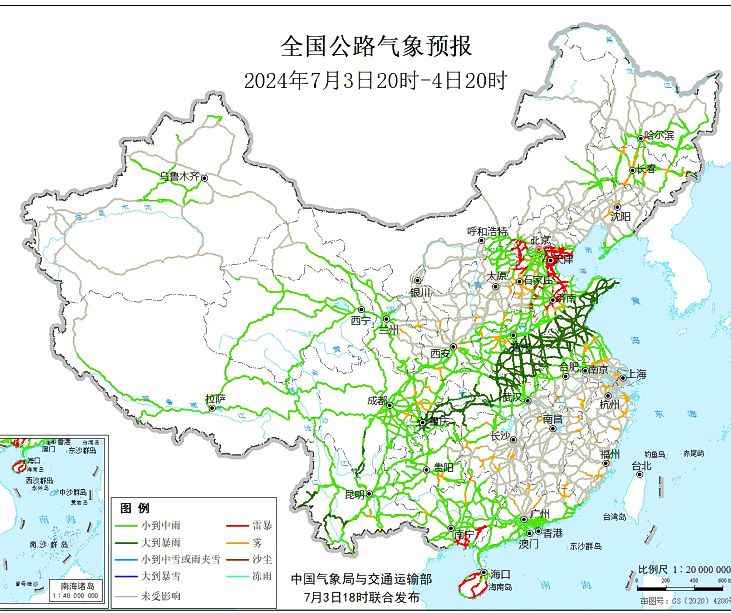 2024全国交通天气最新预报:7月4日高速路况最新实时查询