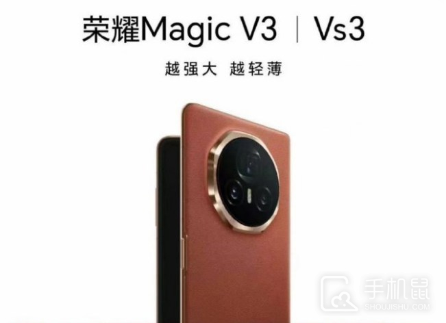 荣耀MagicV3是双卡双待吗？可以用两张卡吗？