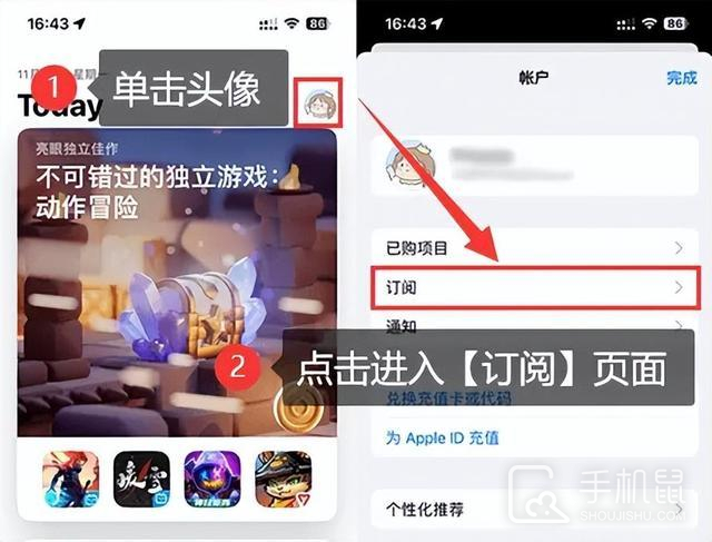 iPhone16怎么关闭自动扣费？