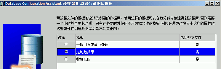 informatica powercenter 9 安装与配置教程