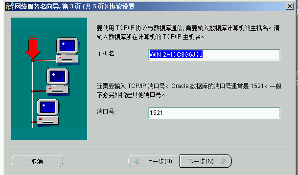 informatica powercenter 9 安装与配置教程