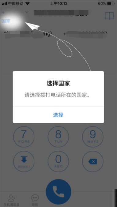 iphone8手机通话时怎么录音?苹果iPhone8通话录音的设置方法介绍