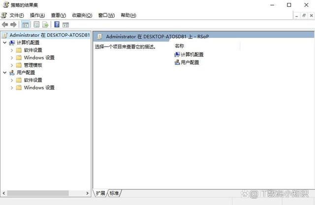 值得收藏! Windows 20个经典cmd命令