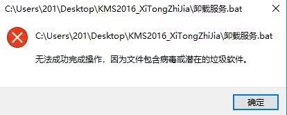 win11把文件错认为病毒怎么办? Win11下载文件被误认为病毒解决办法