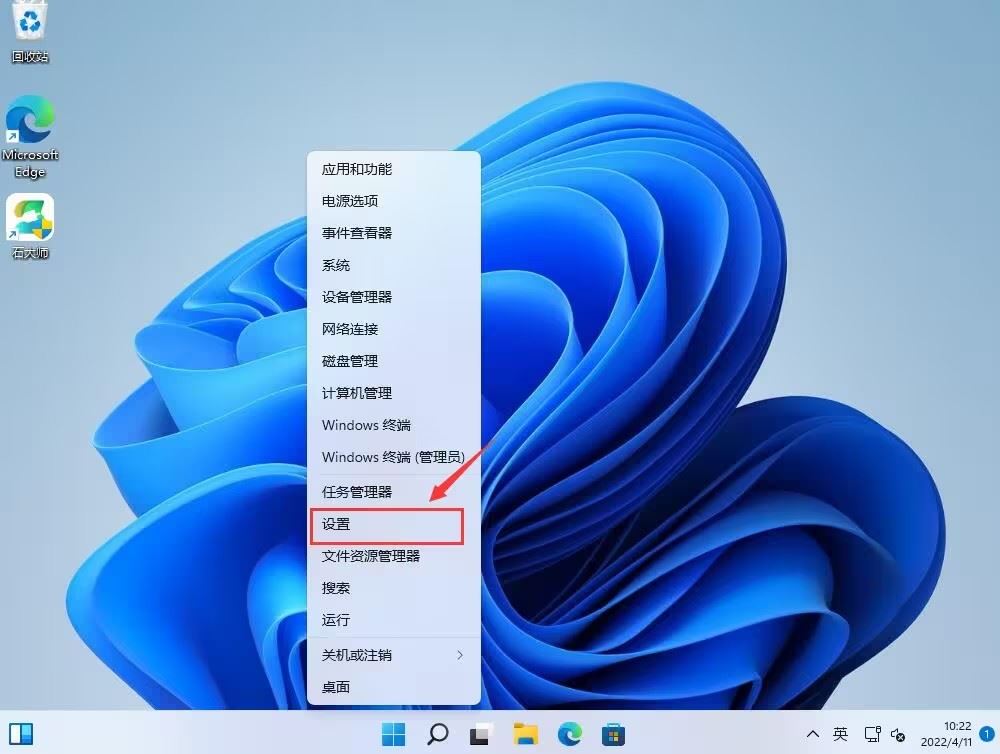 win11把文件错认为病毒怎么办? Win11下载文件被误认为病毒解决办法