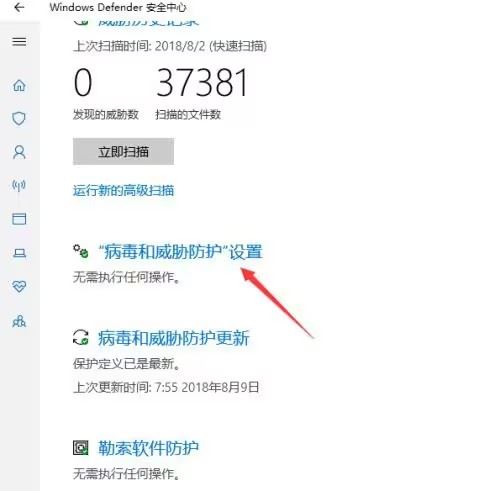 win11把文件错认为病毒怎么办? Win11下载文件被误认为病毒解决办法