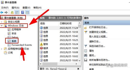 电脑蓝屏代码memory?management怎么解决? 系统蓝屏原因