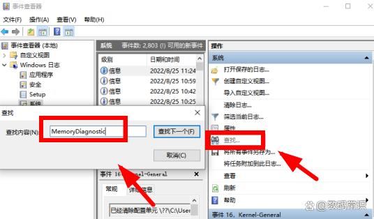 电脑蓝屏代码memory?management怎么解决? 系统蓝屏原因