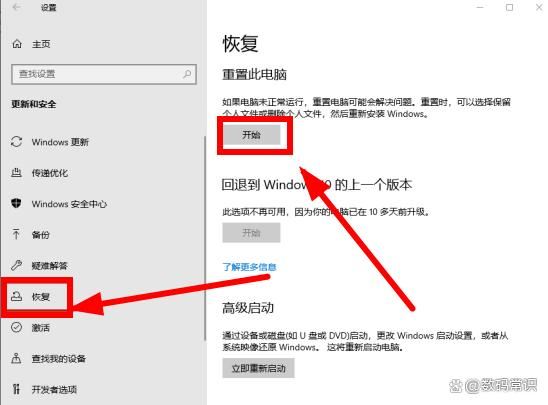 电脑蓝屏代码memory?management怎么解决? 系统蓝屏原因