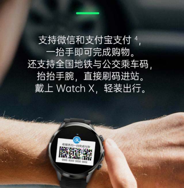 黑鲨第一款全智能手表上架! 黑鲨Watch X-H100支持全网通独立通话