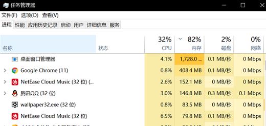 桌面窗口管理器占用gpu100%怎么办? win11占用大量GPU解决办法