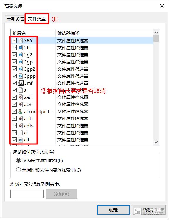 win10怎么禁止搜索隐藏文件夹? win10隐藏文件夹不被搜索设置技巧