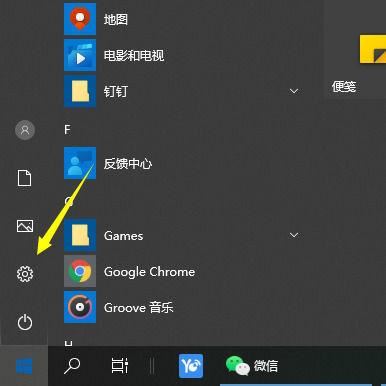 Win10时间不准怎么办? 电脑本地时间与服务器时间不一致解决办法