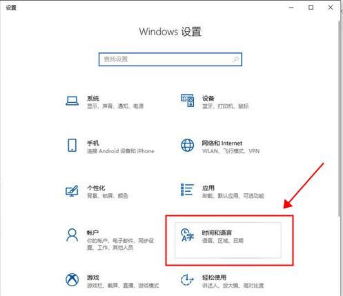 Win10时间不准怎么办? 电脑本地时间与服务器时间不一致解决办法