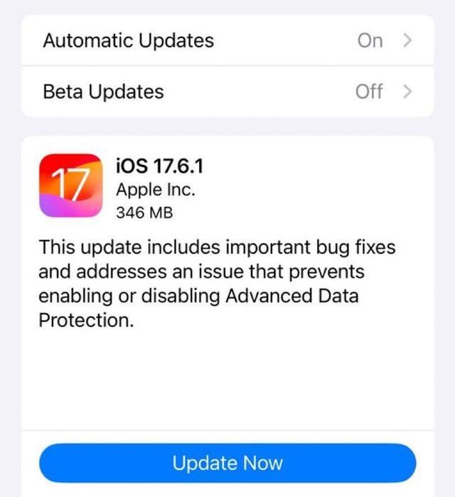 苹果 iOS 17.6.1 正式版发布:建议升级