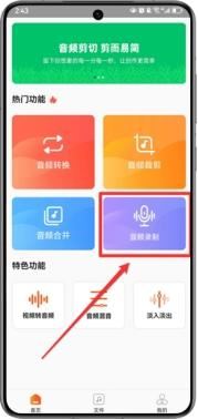 电脑怎么录音? 分享五款高品质录音的录音工具