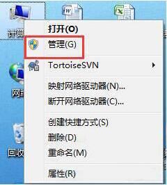 打开Win7摄像头闪退怎么办? wind7摄像头打不开无法使用解决办法