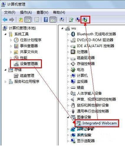 打开Win7摄像头闪退怎么办? wind7摄像头打不开无法使用解决办法