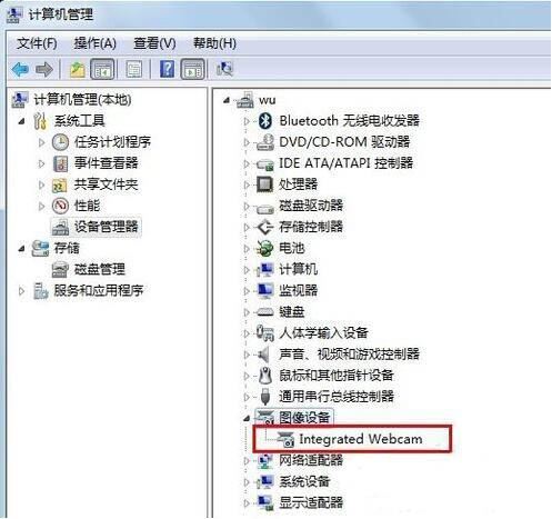 打开Win7摄像头闪退怎么办? wind7摄像头打不开无法使用解决办法